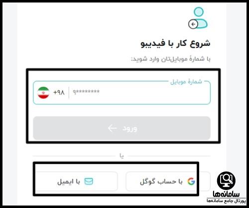 نحوه خرید کتاب از سایت فیدیبو